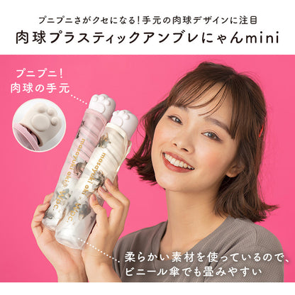 日本WPC - masayuki oki 可愛貓貓透明50cm短傘